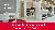 Webinar Bemusterung LUXHAUS Webinar Bemusterung LUXHAUS